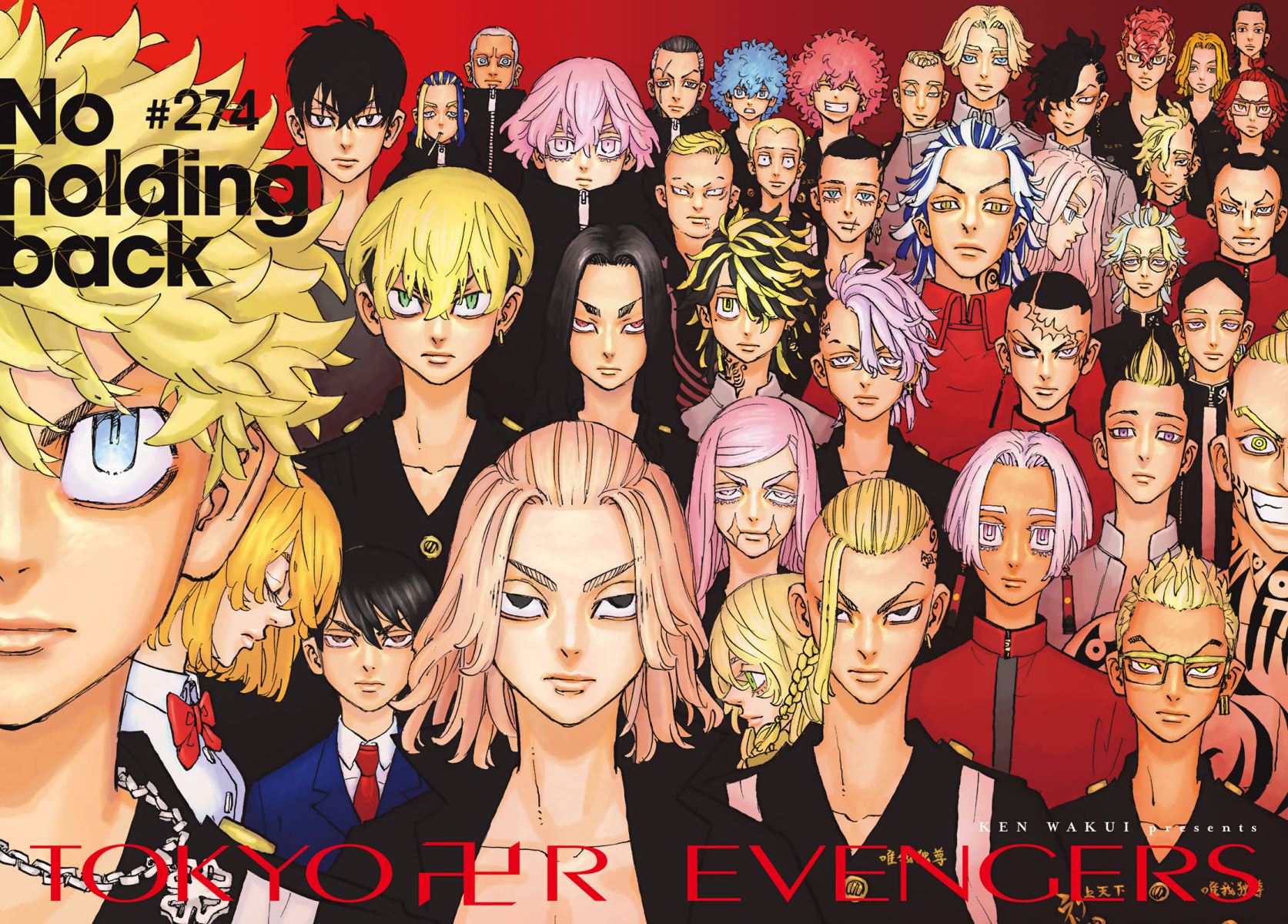 Tokyo卍Revengers Chapter 274 Gambar 2